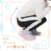 ストレッチパンツ ラインパンツ 1本太ラインなら上品＆足長効果！ストレッチレギンス キッズ キッズファッション コットン セットアップ レギパン  黒 ブラック  韓国子供服 子供服  おしゃれ きれいめ 無地 カジュアル  秋 冬 シンプル  海外子供服  キッズ 男の子 女の子 プラスナオ plus nao