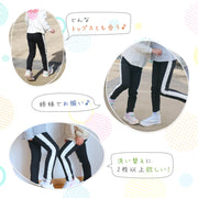 ストレッチパンツ ラインパンツ 1本太ラインなら上品＆足長効果！ストレッチレギンス キッズ キッズファッション コットン セットアップ レギパン  黒 ブラック  韓国子供服 子供服  おしゃれ きれいめ 無地 カジュアル  秋 冬 シンプル  海外子供服  キッズ 男の子 女の子 プラスナオ plus nao