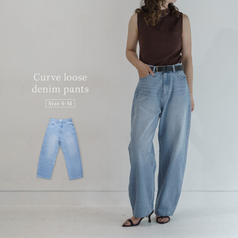 【カーブルーズデニムパンツ】 レディース ボトムス デニム カーブ ワイド バレルレッグ コクーンパンツ フリンジ 体型カバー  ハイウエスト SOLBINA ソルビナ