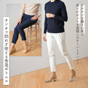 美脚  ストレッチ テーパードパンツ ストレッチパンツ レディース 美シルエット ボトムス 無地 ウエストゴム 楽ちん 着回し カジュアル すっきり きれいめ オフィスカジュアル  春 夏 秋