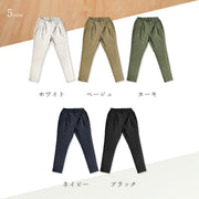 美脚  ストレッチ テーパードパンツ ストレッチパンツ レディース 美シルエット ボトムス 無地 ウエストゴム 楽ちん 着回し カジュアル すっきり きれいめ オフィスカジュアル  春 夏 秋
