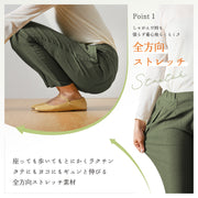 美脚  ストレッチ テーパードパンツ ストレッチパンツ レディース 美シルエット ボトムス 無地 ウエストゴム 楽ちん 着回し カジュアル すっきり きれいめ オフィスカジュアル  春 夏 秋