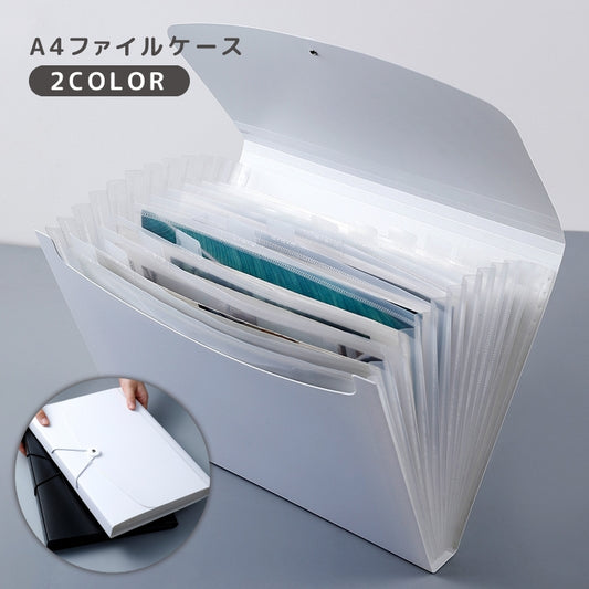 A4ファイルケース ドキュメントファイル A4 13ポケット 書類ケース 書類整理 商品画像