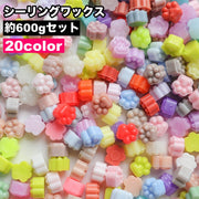 シーリングワックス 封蝋 シーリングスタンプ用品 600gセット 小粒 カラフル 結婚式 招待状 手紙 ギフト ラッピング おしゃれ かわいい 手作り ハンドメイド カラバリ豊富