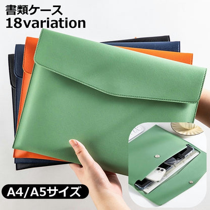 書類ケース ドキュメントケース ファイルケース A4 レザー調 横型 商品画像