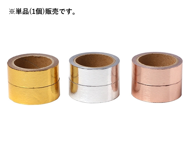 マスキングテープ 単品 1個 粘着テープ 紙 5m 商品画像4