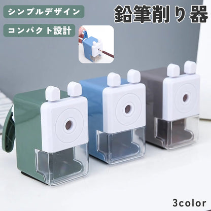 鉛筆削り器 コンパクト 小さめ 卓上 手動 回す 商品画像