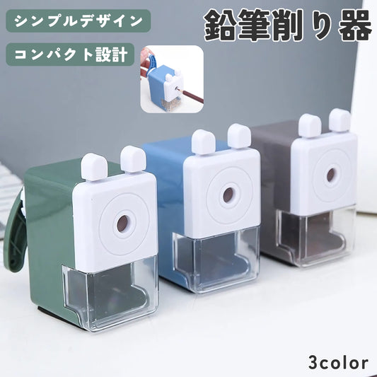 鉛筆削り器 コンパクト 小さめ 卓上 手動 回す 商品画像