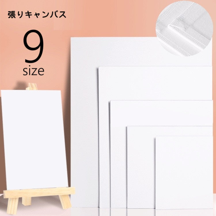 張りキャンバス キャンバスボード キャンバス 絵 長方形 正方形 商品画像