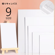 張りキャンバス キャンバスボード キャンバス 絵 長方形 正方形 スクエア 画材 木枠 画布 絵画 油絵 絵画ボード 水彩画 油絵画 部屋飾り アート用品 趣味 ホビー ミニサイズ コンパクト
