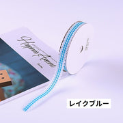 ラッピングリボン 幅1.5cm 包装用品 ギフト プレゼント 贈り物 装飾 飾り ラッピング用品 手作り ハンドメイド DIY 誕生日 記念日 可愛い おしゃれ