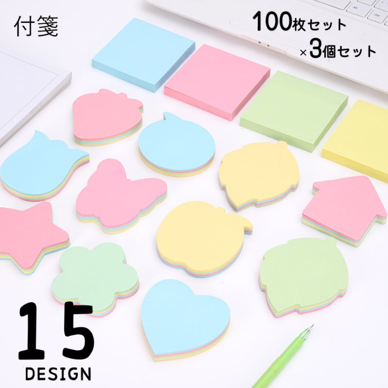 付箋 ふせん 100枚セット 3個セット 文房具 文具 商品画像