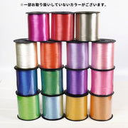 ラッピングリボン 幅0.5cm 長さ200m 日用品 文具 ラッピング用品 ボビンタイプ ボビン 細目 細い リボン プレゼント ギフト 贈り物 誕生日 記念日 花束 フラワーアレンジメント アクセサリー ラッピング パーティー 手芸 ハンドメイド DIY