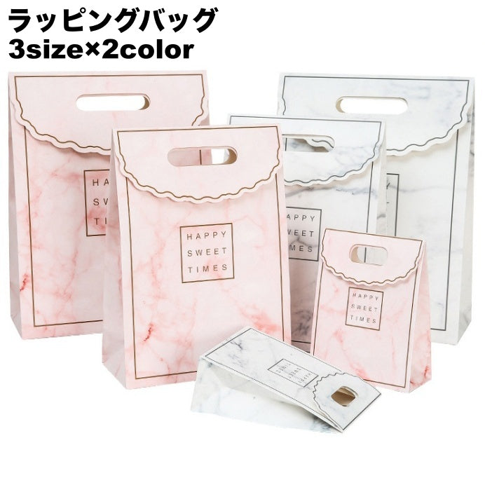 ラッピングバッグ ギフトラッピング 単品 1枚 プレゼント 贈り物 包装 手提げ マチあり おしゃれ かわいい 大理石調 誕生日 クリスマス 記念日 バレンタイン ホワイトデー