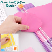 ペーパーカッター スライドカッター オフィス用品 コンパクト 滑り止め付き 小型 小さめ 耐久性 カット 用紙 定規 目盛り付き カラバリ豊富
