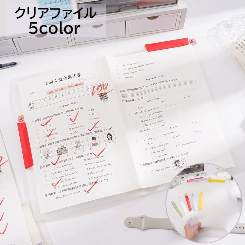 クリアファイル クリップファイル 文房具 文具 事務用品 A3 A4 クリップ式 挟む ダブルクリップ プリント 資料 整理整頓 無地 ホワイト シンプル 学生 便利