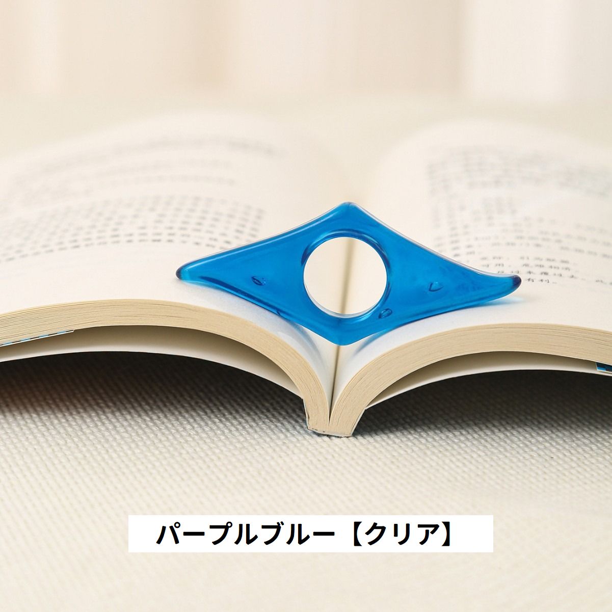 ブックマーク ページホルダー ブックストッパー 親指 読書補助 片手 商品画像3