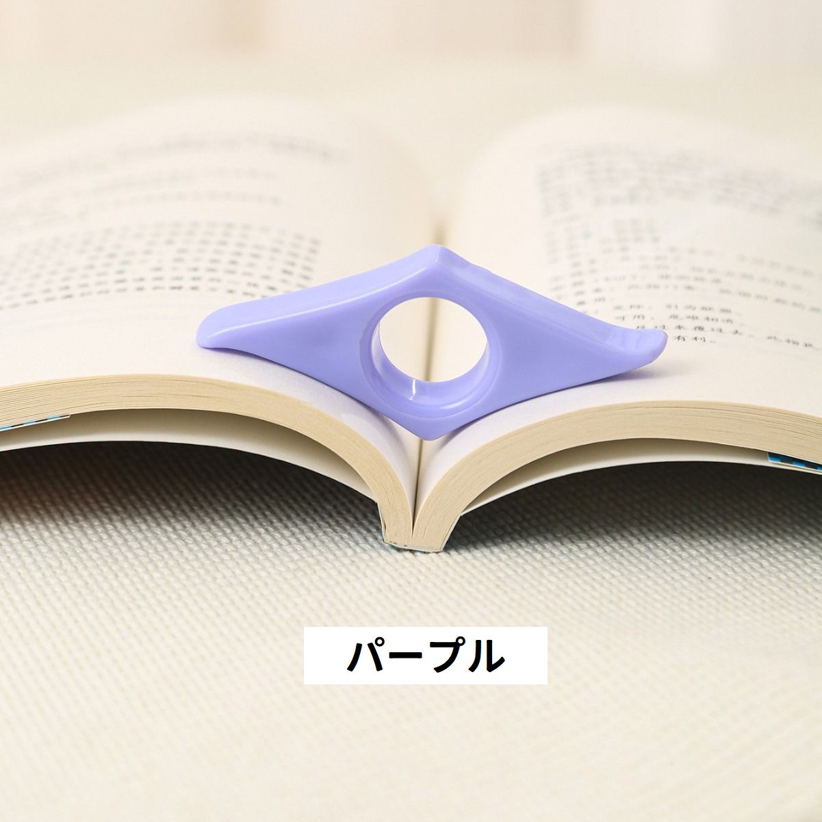 ブックマーク ページホルダー ブックストッパー 親指 読書補助 片手 商品画像4