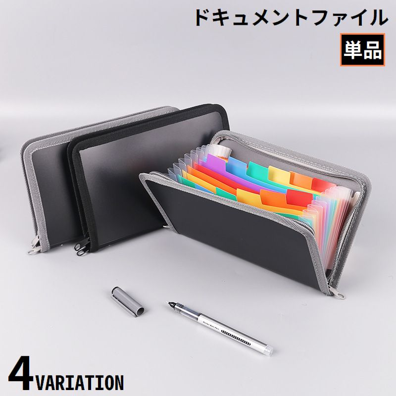 ドキュメントファイル ファイルケース ポーチ型 A6 13ポケット アコーディオン式 商品画像