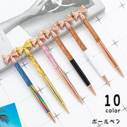 ボールペン 文房具 文具 筆記用具 ステーショナリー ペン リボン ビーズ入り キラキラ かわいい ゴージャス 華やか おしゃれ きれいめ オフィス 学校 事務用品 プレゼント ギフト ローズゴールド 金色 銀色 ピンク 白 黒 グラデーションカラー