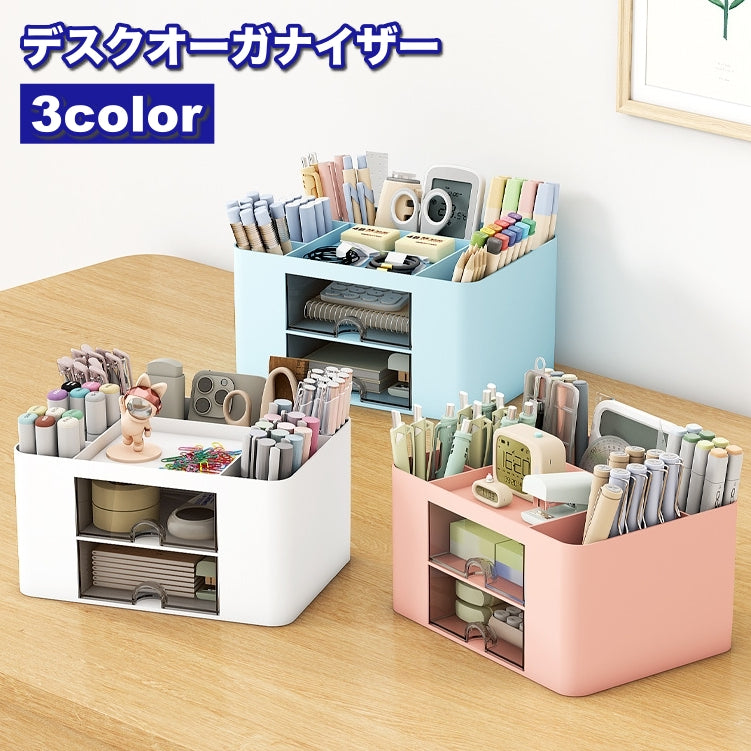 デスクオーガナイザー 卓上収納 ペン立て 引き出し 仕切り 文房具入れ 小物入れ 収納ケース 卓上 机上 ペンスタンド デスク収納 整理整頓 スッキリ オフィス用品 事務用品
