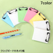 メモ帳 クリップボード付き メモ メモ用紙 メモ紙 バインダー かわいい おしゃれ 方眼 罫線 シンプル 書きやすい 文房具 事務用品 オフィス 便利