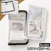 ファイルケース クリアケース A6 小物入れ 文房具入れ ペンケース 小物収納 事務用品 筆箱 文房具 書類 ファスナー ジッパー 整理整頓