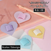 ペンホルダー 単品 1個 ペンクリップ 貼り付け 粘着式 ペン差し 手帳用アクセサリー ペンループ 筆記用具 手帳 家計簿 日記 持ち運び