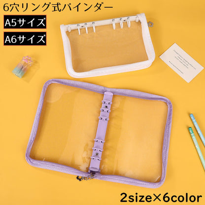 リングバインダー ミニバインダー バインダー ファイル リングファイル シール帳 商品画像