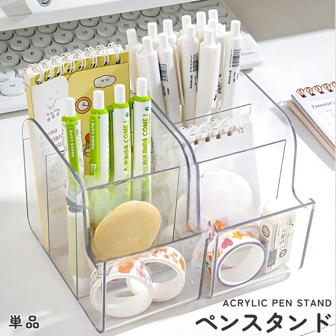 ペン立て ペンスタンド 鉛筆立て ペンホルダー スマホスタンド 文房具入れ 縦長 仕切り 入れやすい 卓上 整理整頓 収納 シンプル 透明 クリア 小物入れ 収納ケース メイクブラシスタンド デスクオーガナイザー 整理用品 日用品雑貨