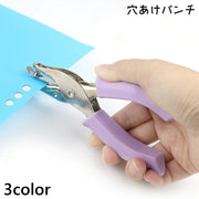 穴あけパンチ 1穴 単穴 6mm 穴あきパンチ ペーパーパンチ ペーパーパンチャー 穴あけ パンチ 事務用品ルーズリーフ 手帳 仕事 手作りカード ハンドメイド コンパクト