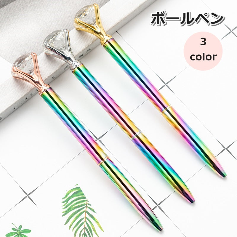 ボールペン 1.0mm 文具 文房具 筆記具 筆記用具 ステーショナリー 宝石風 レインボー 虹色 勉強 プレゼント ギフト 贈り物 かわいい おしゃれ