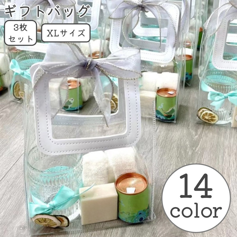 ギフトバッグ ラッピングバッグ 3枚セット ラッピング用品 ラッピング袋 小袋 手土産袋 プレゼント 贈り物 持ち手 クリア おしゃれ