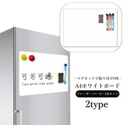 ホワイトボード メモボード A4サイズ 忘備録 マグネット 磁石 家族予定 書き込み メモ メッセージボード 掲示板 伝言板 家庭 自宅 オフィス 冷蔵庫 貼り付け 便利