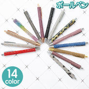 ボールペン 単品 1本 文房具 文具 ラインストーン キラキラ 華やか お洒落 勉強 学習 オフィス メモ 便利 事務用品 筆記用具 プレゼント
