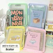 ファイルケース A4 ドキュメントファイル ストラップ付き ジッパー ファスナー ファイルバッグ 事務用品 収納 書類 保管 管理 プリント入れ 持ち運び シンプル