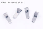 ペンホルダー 単品 1個 クリップホルダー ペンクリップ 手帳用アクセサリー タテ ヨコ シンプル おしゃれ バインダー ペン 眼鏡 メガネ 鞄 カバン ノート 日記 挟む 携帯 持ち運び コンパクト 日用品雑貨