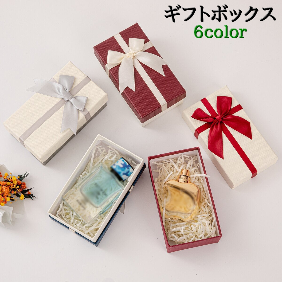 ギフトボックス ギフトケース プレゼントボックス 贈り物 プレゼント ケース 箱 入れ物 リボン付き 空箱 誕生日 クリスマス 結婚記念日