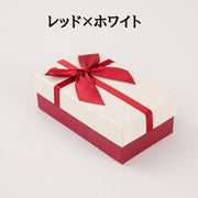 ギフトボックス ギフトケース プレゼントボックス 贈り物 プレゼント ケース 箱 入れ物 リボン付き 空箱 誕生日 クリスマス 結婚記念日