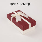 ギフトボックス ギフトケース プレゼントボックス 贈り物 プレゼント ケース 箱 入れ物 リボン付き 空箱 誕生日 クリスマス 結婚記念日