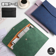 書類ケース ドキュメントケース ファイルケース A4 レザー調 横型 マグネットボタン 書類入れ ファイル入れ ビジネス スリム 薄型 無地 単色 シンプル おしゃれ スタイリッシュ