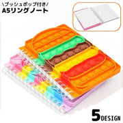 ミニノート A5 横罫線 リングノート メモ帳 手帳 日記 ダイアリー 文房具 カバー付き プッシュポップ ポップイット バブル