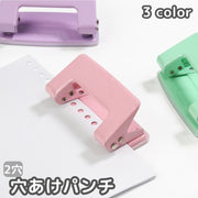 穴あけパンチ 2穴パンチ 穴径6mm ペーパーパンチ コンパクト 事務用品 文房具 文具 ステーショナリー 定番 ハンディ 紙用 ルーズリーフ ファイリング パンチャー 丸穴 シンプル