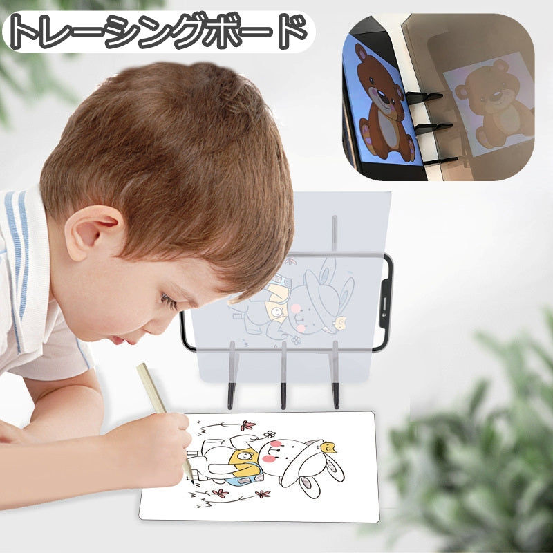 トレーシングボード トレース台 製図版 コピーボード コピー台 スマホ 模写 描写 スケッチ デザイン マンガ 漫画 シンプル