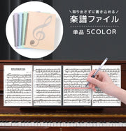 楽譜ファイル A4サイズ 20ポケット 40枚 4面 書き込み 譜面ファイル 楽譜カバー 楽譜入れ ポケット 音楽 習い事 レッスン 練習 吹奏楽 見開き ピアノ バイオリン ギター 吹奏楽部