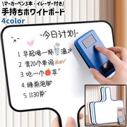 ホワイトボード 白板 アンサーボード アンサーパドル ハンディーボード 手持ち 持ち手付き 取っ手付き マーカーペン3本付き イレーザー付き シンプル 学習 黒 青 ピンク 紫