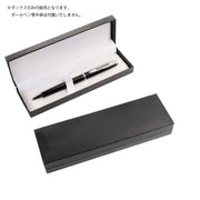 ギフトボックス ペン用 1本用 ボールペン 万年筆 ラッピング用品 ギフトケース ペンボックス 箱 はこ 入れ物 プレゼント 贈り物 シンプル おしゃれ スタイリッシュ
