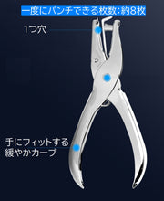穴あけパンチ 1穴 6mm 文房具 事務用品 パンチ 書類整理 ルーズリーフ 手帳 伝票 ラッピング 札 手持ち ハンディ 丸穴