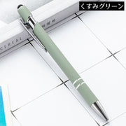 ボールペン 3本セット 2WAY タッチペン付き ノック式 金属製 クリップ 文房具 筆記用具 事務用品 学校 オフィス 会社