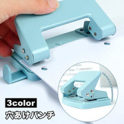 穴あけパンチ 2穴パンチ 穴径6mm コンパクト 事務用品 文房具 文具 ステーショナリー 定番 ハンディ 穴あきパンチ 紙用 ルーズリーフ ファイリング DIY 便利 家庭 オフィス